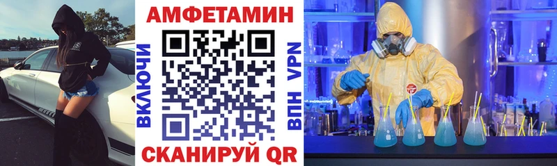 Amphetamine 98%  Майкоп 