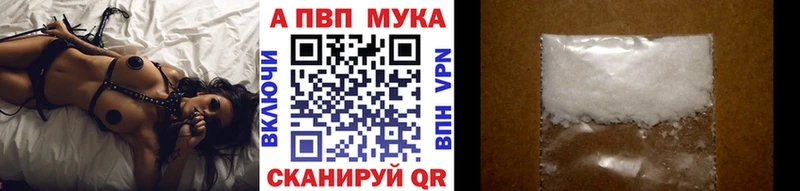 А ПВП СК наркота Майкоп