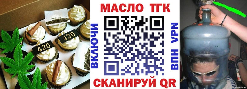 Canna-Cookies марихуана  KRAKEN вход  Майкоп  сколько стоит 