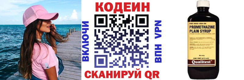 KRAKEN ТОР  Майкоп  Кодеин напиток Lean (лин)  хочу  