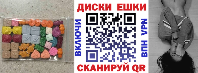Ecstasy таблы хочу Майкоп