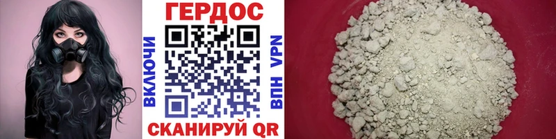 ГЕРОИН Heroin  купить закладку  Майкоп 