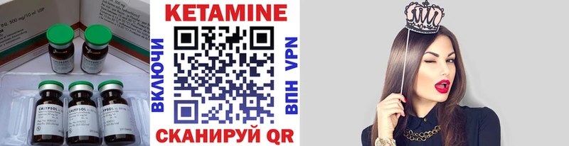 где купить наркоту  Майкоп  Кетамин VHQ 