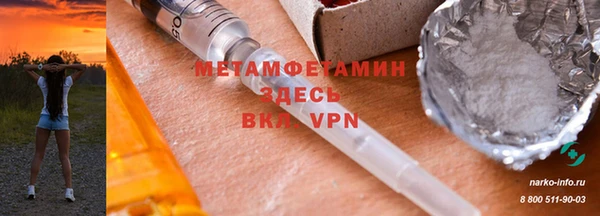 марки nbome Арсеньев