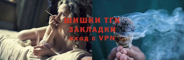 mix Армянск