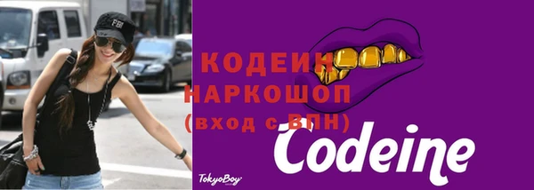 наркотики Аркадак