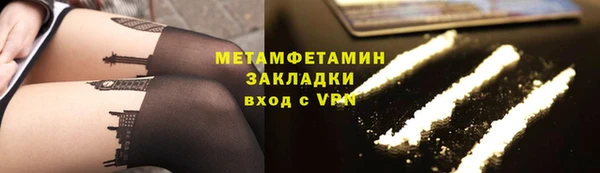 марки nbome Арсеньев