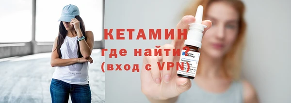 марки nbome Арсеньев