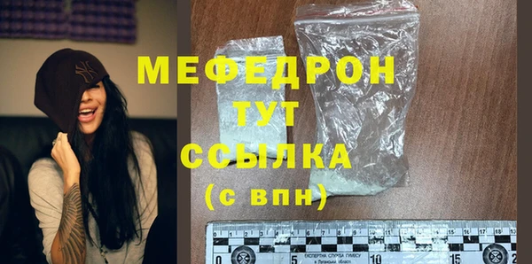 mix Армянск