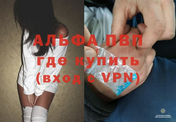 наркотики Аркадак
