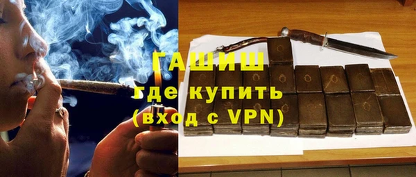 марки nbome Арсеньев
