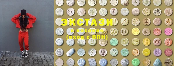 mix Армянск