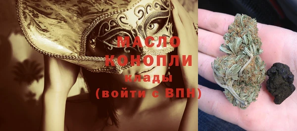 марки nbome Арсеньев