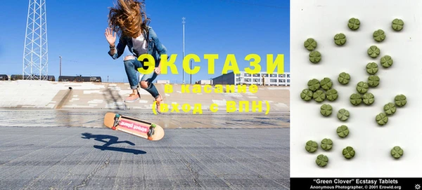 mix Армянск
