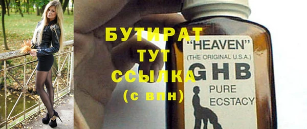 mix Армянск