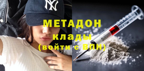 mix Армянск