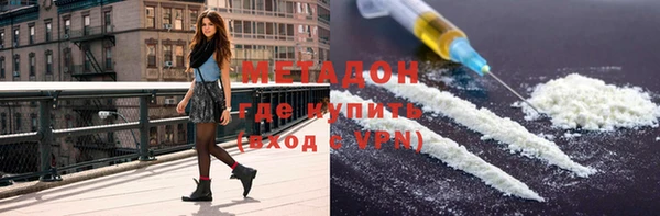 марки nbome Арсеньев