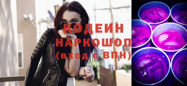 марки nbome Арсеньев