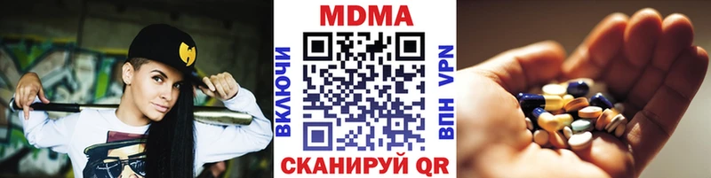 МДМА Molly где найти наркотики Майкоп