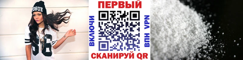 МЕТАМФЕТАМИН Декстрометамфетамин 99.9% Майкоп