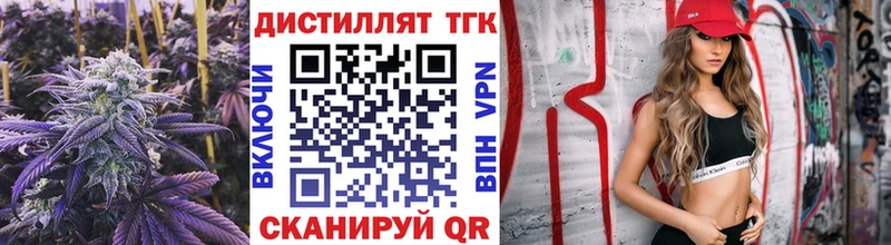 Дистиллят ТГК Wax Майкоп